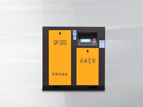 7.5Kw-37Kw一體式永磁變頻固定機(jī)